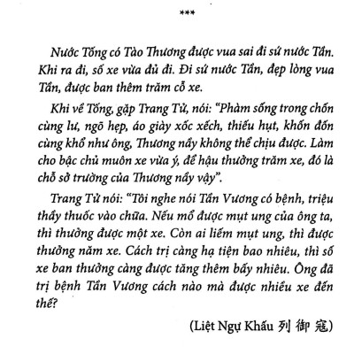Trang Tử Nam Hoa Kinh (Tập 1)
