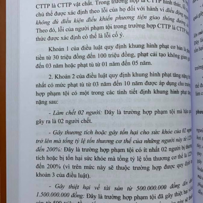 Combo: Bình luận khoa học bộ luật hình sự năm 2015 sửa đổi bổ sung năm 2017 phần tội phạm (quyển 1 và 2)