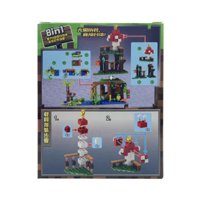 Đồ chơi xếp hình, lắp ráp 30 - 60 PCS kích thích tư duy cho bé từ 6 tuổi trở lên - Giao mẫu ngẫu nhiên