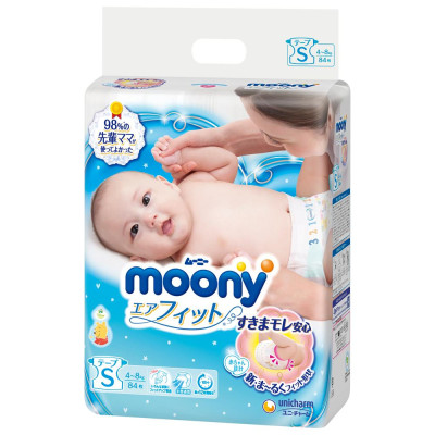 Bỉm - Tã dán Moony size S 84 miếng