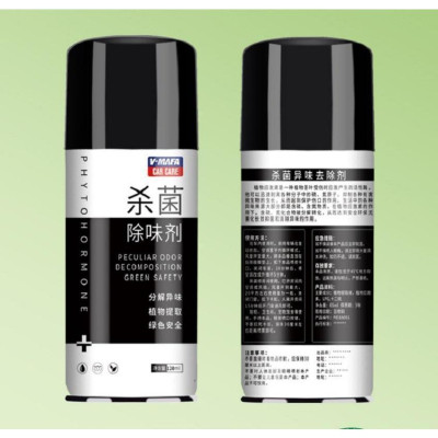 Chai Xit Khử Mùi Xe Hơi V-Mafa Tạo Không Khí Trong Lành, Ngăn Ngừa Nấm Mốc, Vi Khuẩn Gây Hại 120Ml