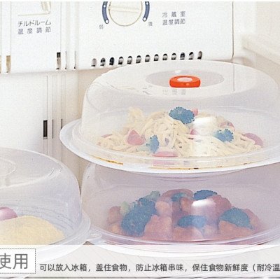 Nắp úp thực phẩm dùng cho lò vi sóng Inomata φ24cm Made in Japan