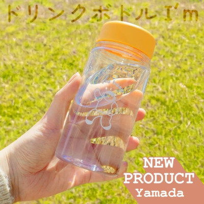 Bình nước mini Yamada Myself 350ml - Hàng Nội Địa Nhật Bản