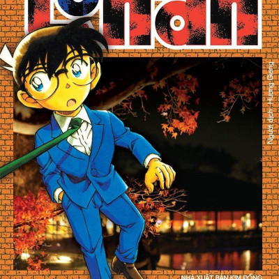 Combo Manga - Thám Tử Lừng Danh Conan: Tập 91 - 100 (Bộ 10 Tập)