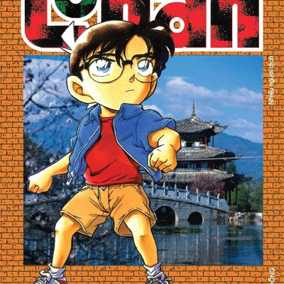 Combo Manga - Thám Tử Lừng Danh Conan: Tập 31 - 40 (Bộ 10 Tập)