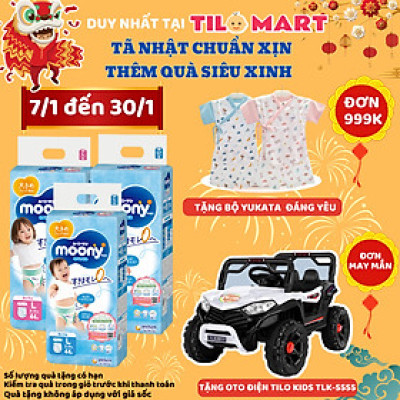 [Combo 2] Bỉm - Tã dán Moony Blue size S 84 miếng (Cho bé 4~8kg)