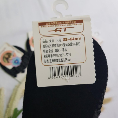 SET 5 ĐÔI - TẤT VỚ HÀI REN CÔNG CHÚA