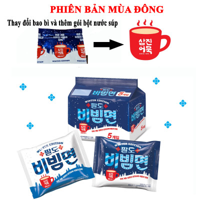 1 Gói Mì Trộn Khô Paldo Hàn Quốc 130g