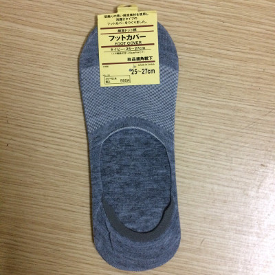 Combo 10 đôi tất lười nam thông hơi có gân silicon chống tụt