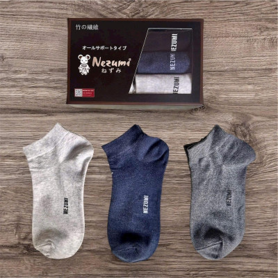 TẤT NEZUMI NHẬT BẢN Hàng chính hãng