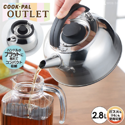 Ấm đun nước bếp từ kèm lọc trà Yoshikawa 2.8L (SJ-1775)