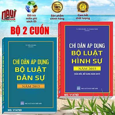 Bộ sách Chỉ dẫn áp dụng Bộ luật dân sự 2015 và Chỉ dẫn áp dụng Bộ luật hình sự 2015 sửa đổi bổ sung 2017