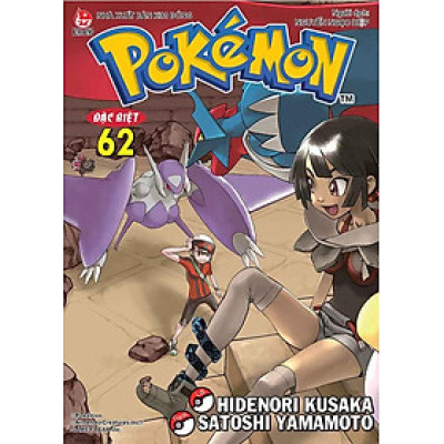 Pokémon Đặc Biệt - Tập 62