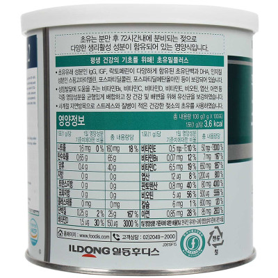 Sữa non cho bé từ 1 - 9 tuổi Ildong Plus 2 Hàn Bổ sung đầy đủ dinh dưỡng cho bé phát triển trí não, xương, răng và thị lực, tăng hệ miễn dịch, tạo hệ tiêu hóa khỏe mạnh - OZ Slim Store