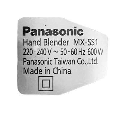 Máy Xay Cầm Tay Panasonic PASO-MX-SS1BRA - Hàng chính hãng
