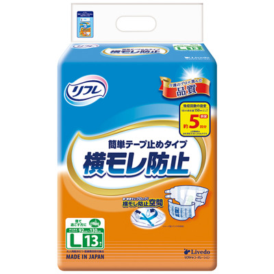 [Tách lẻ dùng thử] Tã bỉm dán người lớn LiveDo - Nhật Bản size L (01 miếng)