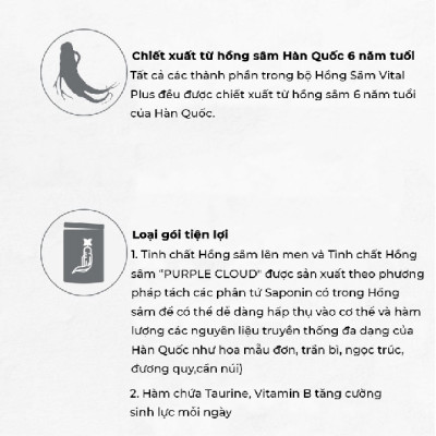 Nước Hồng sâm & Hắc sâm Daesang Wellife Hàn Quốc Black Ginseng Royal Treasure Vital Plus Set 20ml x 10chai + 40ml x 20gói