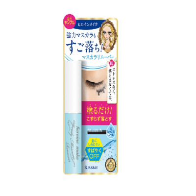 Mascara Tẩy Trang Mi Kissme Heroine Make Speedy Mascara Remover (6,6 mL)