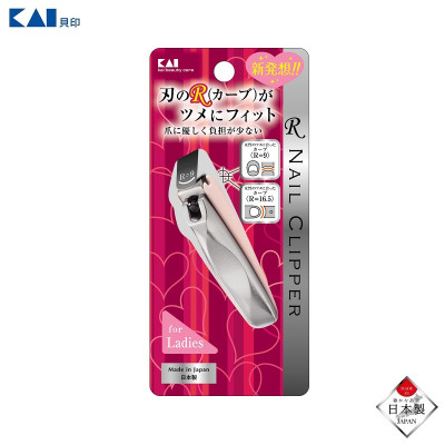 Combo 02 chiếc bấm móng tay cao cấp dành cho nữ Kai R Nail Clipper S hàng Made in Japan #KQ2042S