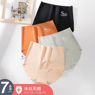 Quần lót su đúc tàng hình không đường viền cạp cao gen bụng, nâng mông, kháng khuẩn,co giãn 4 chiều