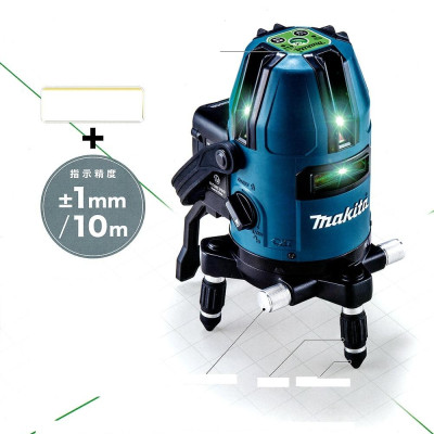 MÁY CÂN MỰC LASER PIN (12V MAX) MAKITA SK40GD (KHÔNG KÈM PIN VÀ ĐẾ SẠC) - HÀNG CHÍNH HÃNG