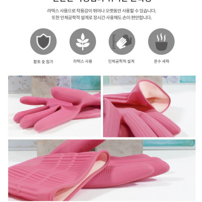 [Mua 3 Tặng 2] Bộ 3 Đôi Găng Tay Cao Su Có Móc Kim Cương Size M-37cm