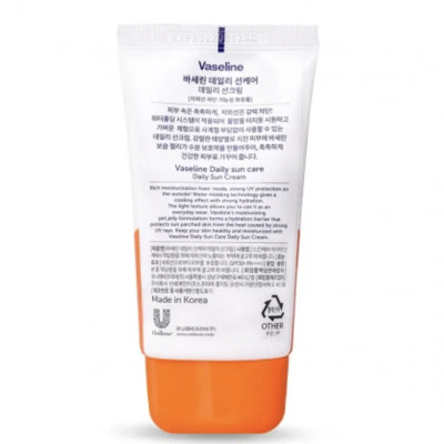 Kem chống nắng VASELINE Daily Sun Cream 50+ SPF/PA+++ (Tuýp 50ml)