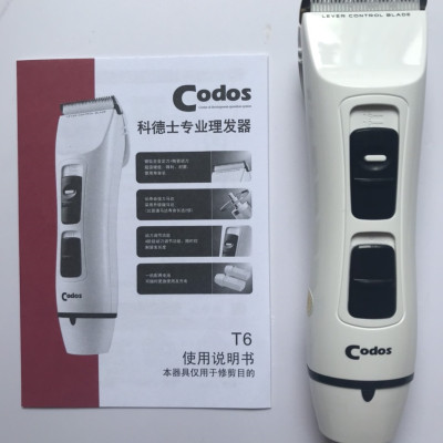 TÔNG ĐƠ CẮT TÓC SIÊU BÉN - SIÊU BỀN