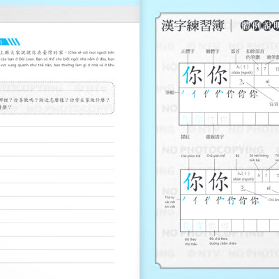 Sách - Giáo Trình Tiếng Hoa Đương Đại - Sách Bài Tập + Sách Tập Viết 1-2