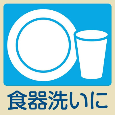 Găng tay cao su Shaldan Family Vinyl Anti-Virus size S/M/L - Hàng nội địa Nhật Bản |nhập khẩu chính hãng|