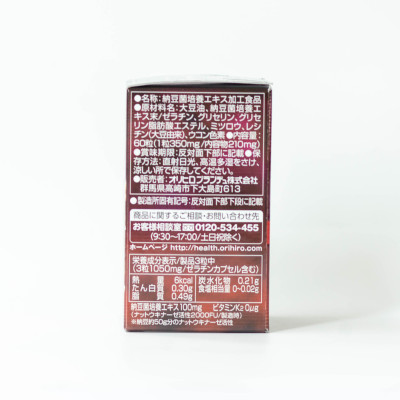 Viên uống hỗ trợ điều trị tai biến Natto Kinase