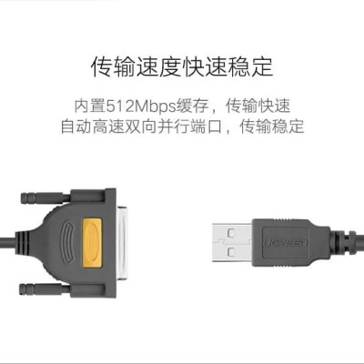 Ugreen UG20224US167TK 1.8M màu Đen Cáp tín hiệu chuyển đổi USB 2.0 sang DB25 âm cao cấp - HÀNG CHÍNH HÃNG