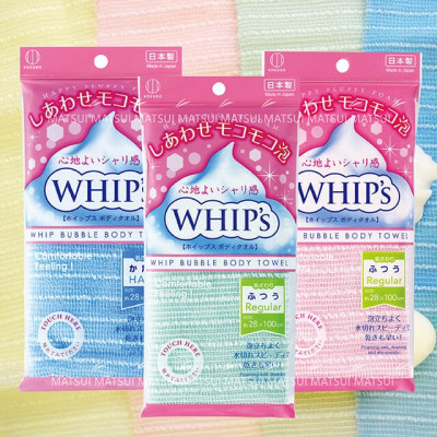 Combo khăn tắm tạo bọt Whip
