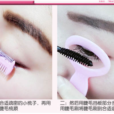 Dụng cụ không làm lem khi chải macara 1 đầu chải mi KM04 (Giao mầu ngẫu nhiên)