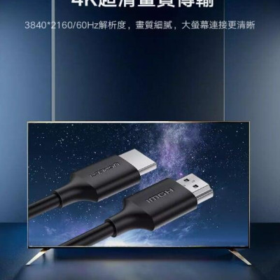 Ugreen UG60175HD134TK 2M màu đen Cáp tín hiệu HDMI 2.0 hỗ trợ 4K2K Đồng 100% - HÀNG CHÍNH HÃNG