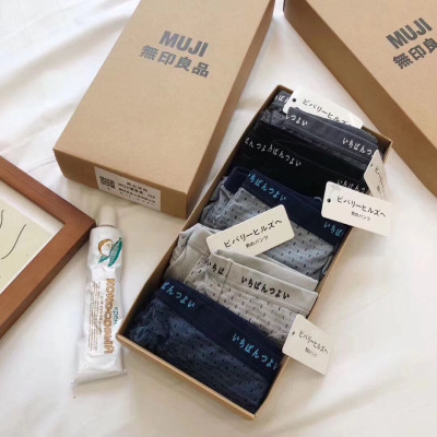 Hộp 5 Quần Lót Nam Đùi Thông Hơi Siêu Đẹp – Thoáng Khí, Êm Ái, Phong Cách Nhật Bản