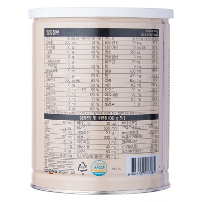 Combo 2 hộp sữa Hikid hương Vani - Nhập khẩu Hàn Quốc