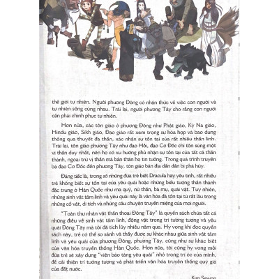 Toàn Thư Nhân Vật Thần Thoại Đông Tây - Vanlangbooks