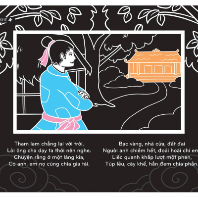 Sách Chiếu Bóng Thần Kỳ - Cây Khế