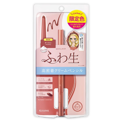 Bút Chì Kem Kẻ Mắt Chống Trôi Màu Nâu Trà Kissme Heroine Make