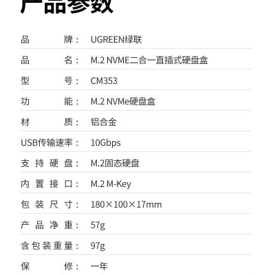 Ugreen UG70532CM298TK M.2 NVME M-Key 10G ra USB type C + USB-A hộp ổ cứng - HÀNG CHÍNH HÃNG