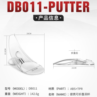 Dụng cụ tập Put - PGM DB011