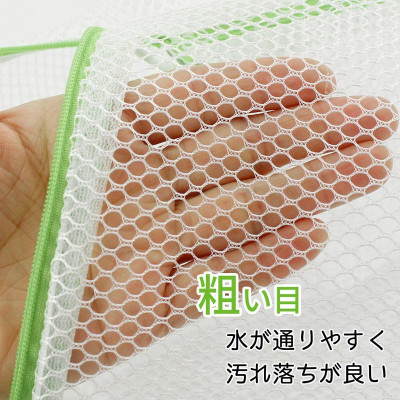 Túi lưới giặt đồ lót Color Select Ø21x32cm - Hàng Nội Địa Nhật Bản