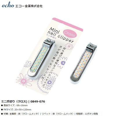 Bấm móng tay mini Echo Cross 68mm - Hàng nội địa Nhật Bản nhập khẩu chính hãng