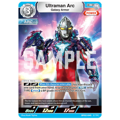 Card Game: Ultraman Booster Vol.02 - Vortex of Crimson and Azure - Tsuburaya BP02 (12 Cards Ngẫu Nhiên/Túi)