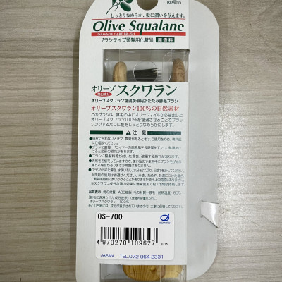 Lược Chải Tóc Bằng Lông Heo Tẩm Tinh Dầu Ikemoto Olive Squalane OS-700