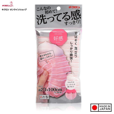 Khăn tắm kỳ lưng cao cấp Kikulon Azawari - Made in Japan