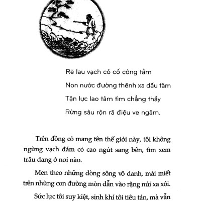 Cuộc Hành Hương Nội Tại