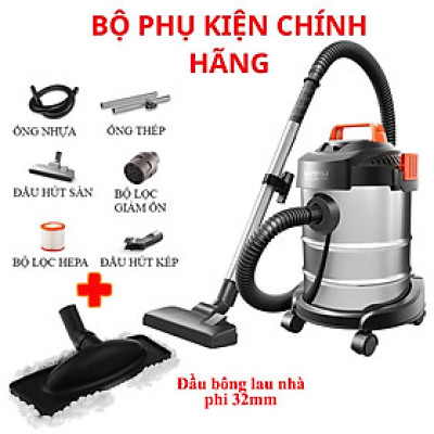 Máy hút bụi công nghiệp đa năng khô và ướt ABG Yili YLW-6263A loại 12 lít công suất 1200W - thùng inox kèm phụ kiện đầu bông lau - Hàng Chính Hãng