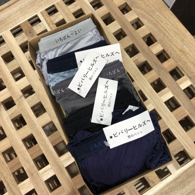 Hộp 5 Quần Lót Nam Đùi Thông Hơi Siêu Đẹp – Thoáng Khí, Êm Ái, Phong Cách Nhật Bản